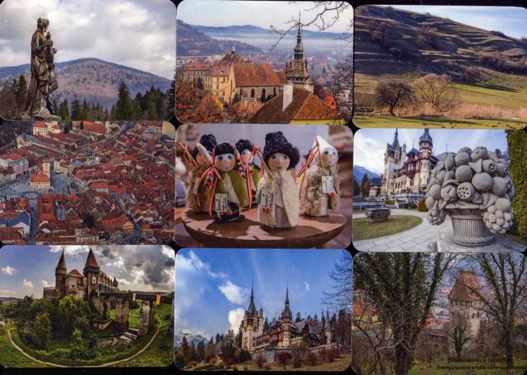 Серия календарей «Румыния Трансильвания» 20 штук 2020 год