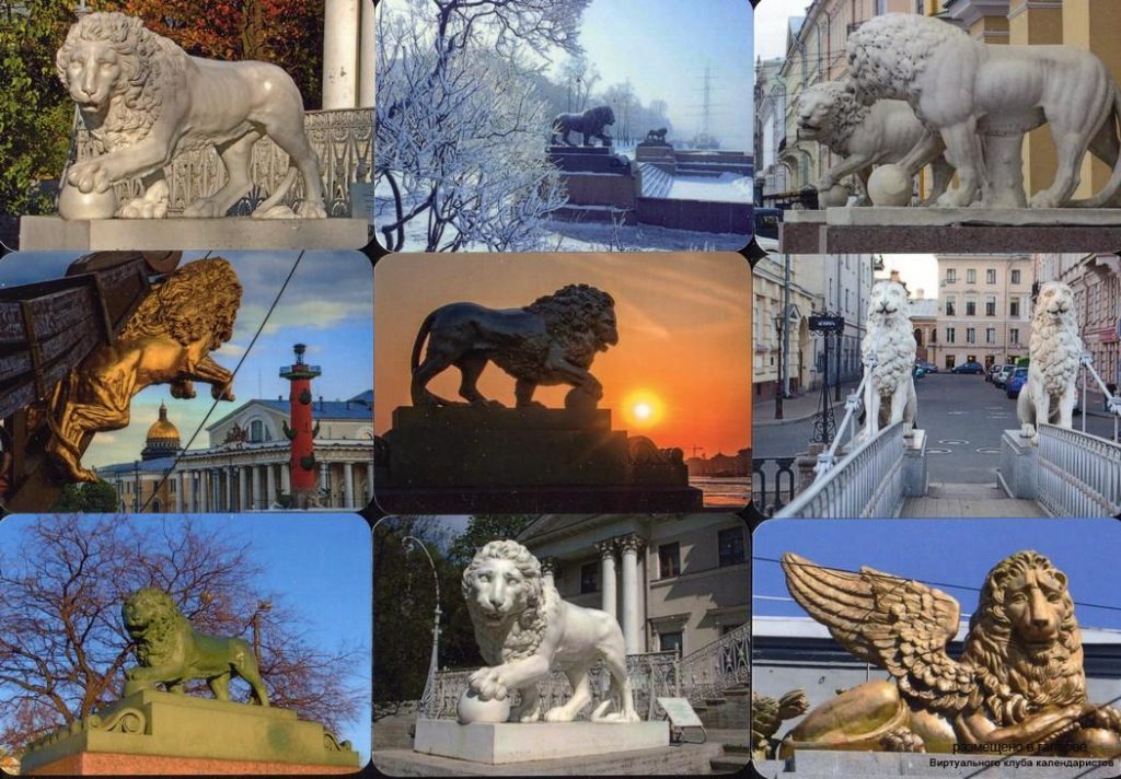 Серия календарей «Петербургские львы» 22 штуки 2020 год