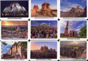 Серия календарей «Достопримечательности Индии» 20 штук 2020 год