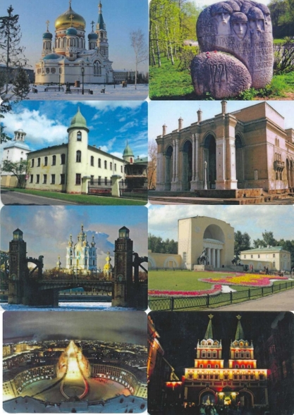Серия календарей "Визитки коллекционеров" 40 штук 2009 год