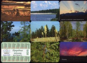 Серия календарей «Природные пейзажи» 10 штук 2015 год