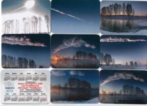 Серия календарей «Челябинский метеорит» 8 штук 2013 год