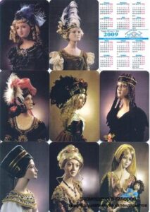Серия календарей "Куклы Олины Вентцель" 8 штук 2009 год