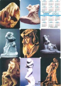 Серия календарей "Скульптура Родена" 8 штук 2009 год