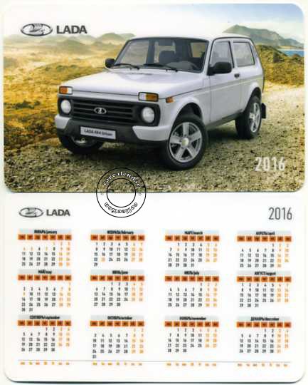 календарь авто ВАЗ