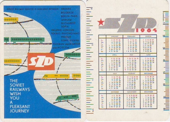 Карманные календари Советские железные дороги