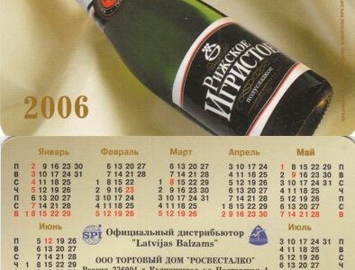 Новинки карманных календарей на алкогольную тему за 2021 год часть 10