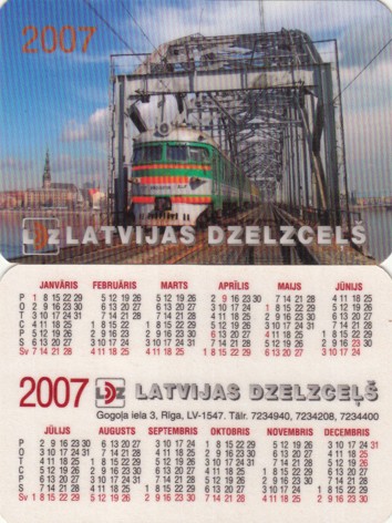 карманные календари латвийские железные дороги