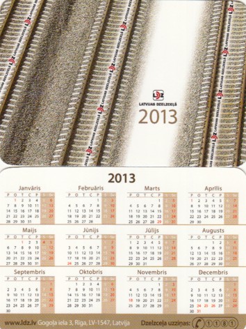 карманные календари латвийские железные дороги