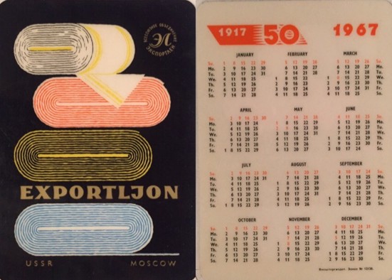 карманный календарь 1967 год внешторг