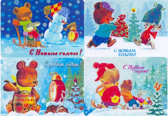 Серия календарей "Новогодние открытки" 9 штук 2009 год