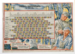 Из истории советских календарей