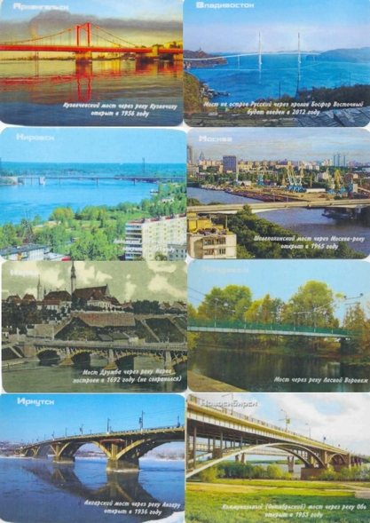 Серия календарей "Визитки коллекционеров" 50 штук 2010 год