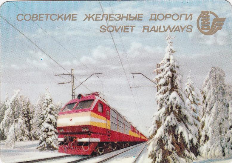 Из истории советских календарей