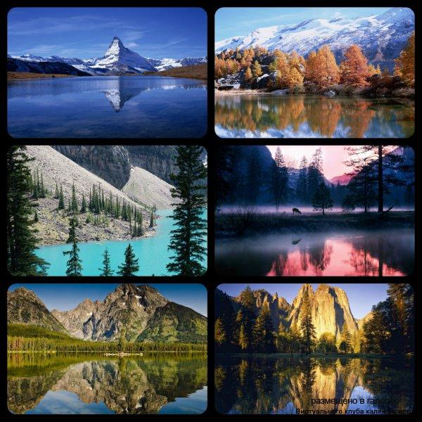 Серия календарей «Горы и вода» 16 штук 2015 год
