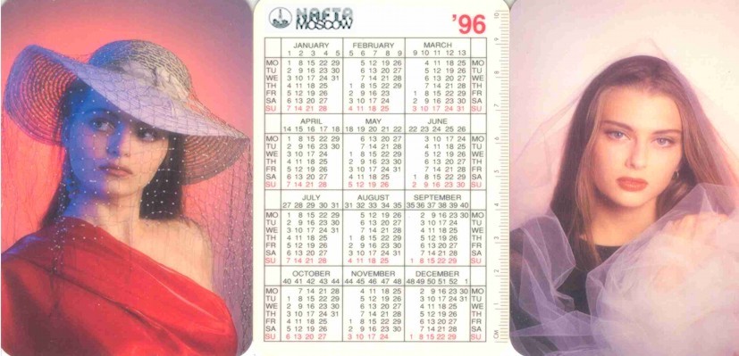 карманные календари союзнефтеэкспорт